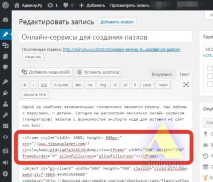 Онлайн-сервіси для створення пазлів (створення) Онлайн-сервіси для створення пазлів