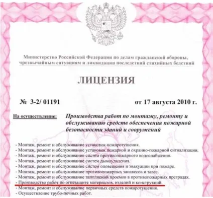 Вогнезахисна обробка дерев'яних конструкцій періодичність проведення (конструкцій) Вогнезахисна обробка дерев'яних конструкцій періодичність проведення