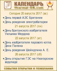Опис спеціальностей, кафедра теплотехніки та енергоефективних технологій (спеціальностей) Опис спеціальностей, кафедра теплотехніки та енергоефективних технологій