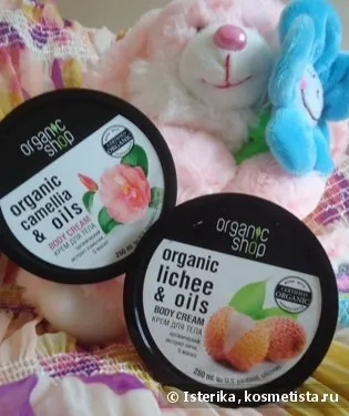 Organic shop креми для тіла відгуки (Body cream Крем) Organic shop креми для тіла відгуки