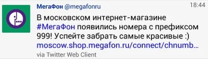 Оператори новини та Новомосковському пошту (новини) Оператори новини та Новомосковському пошту