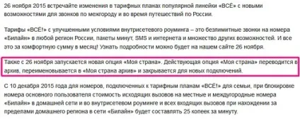 Оператори новини та Новомосковському пошту (новини) Оператори новини та Новомосковському пошту