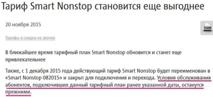 Оператори новини та Новомосковському пошту (всього максимум місяць) Оператори новини та Новомосковському пошту