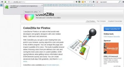 Визначення кольору пікселя в браузері інструментом colorzilla, покрокова інструкція по інтернету з (браузері) Визначення кольору пікселя в браузері інструментом colorzilla, покрокова інструкція по інтернету з