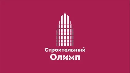 Організатори конкурсу «будівельний олімп» пояснили, навіщо він потрібен ( «Гільдія будівельників Уралу») Організатори конкурсу «будівельний олімп» пояснили, навіщо він потрібен