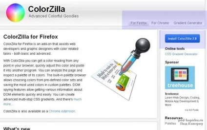 Визначення кольору пікселя в браузері інструментом colorzilla, покрокова інструкція по інтернету з (пікселя) Визначення кольору пікселя в браузері інструментом colorzilla, покрокова інструкція по інтернету з