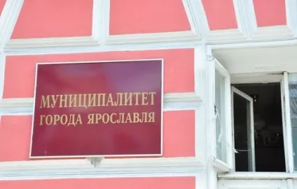 Органи місцевого самоврядування - народний політичний рейтинг (органи місцевого самоврядування) Органи місцевого самоврядування - народний політичний рейтинг