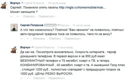 Оператори новини та Новомосковському пошту (оператори) Оператори новини та Новомосковському пошту