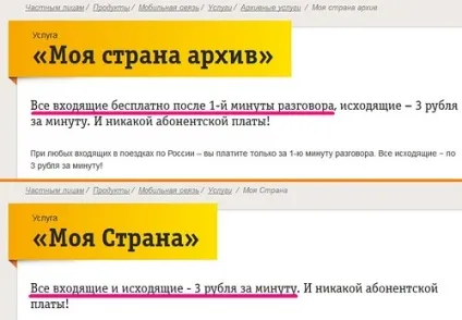 Оператори новини та Новомосковському пошту (всього максимум місяць) Оператори новини та Новомосковському пошту