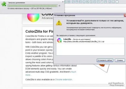 Визначення кольору пікселя в браузері інструментом colorzilla, покрокова інструкція по інтернету з (визначення) Визначення кольору пікселя в браузері інструментом colorzilla, покрокова інструкція по інтернету з