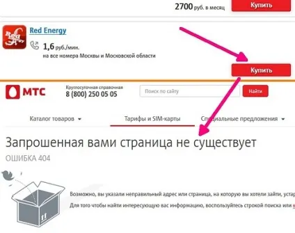 Оператори новини та Новомосковському пошту (оператори) Оператори новини та Новомосковському пошту