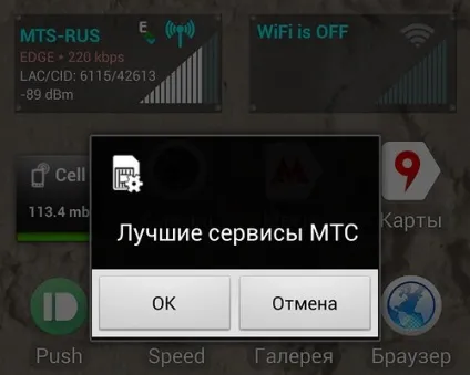 Оператори новини та Новомосковському пошту (оператори) Оператори новини та Новомосковському пошту