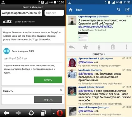 Оператори новини та Новомосковському пошту (новини) Оператори новини та Новомосковському пошту