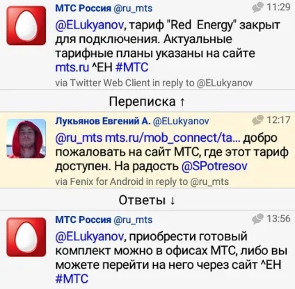 Оператори новини та Новомосковському пошту (оператори) Оператори новини та Новомосковському пошту