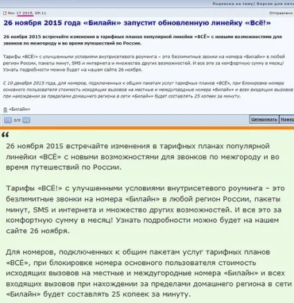 Оператори новини та Новомосковському пошту (оператори) Оператори новини та Новомосковському пошту