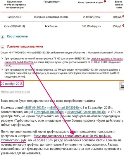 Оператори новини та Новомосковському пошту (новини) Оператори новини та Новомосковському пошту
