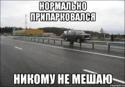 Відбійник на дорозі - рятівник або вбивця (відбійник) Відбійник на дорозі - рятівник або вбивця