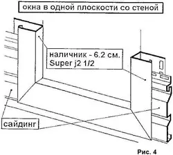 Оздоблення вікон сайдингом своїми руками - фото і відео керівництво, а також детальна інструкція