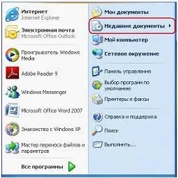 Основні поняття реляційних баз даних - студопедія (студопедія) Основні поняття реляційних баз даних - студопедія