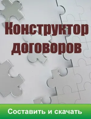 Основні положення про командитне товариство - правовий портал України