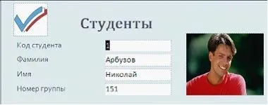 Основні поняття реляційних баз даних - студопедія (лекція) Основні поняття реляційних баз даних - студопедія