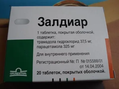 Відбиття таблеток водою