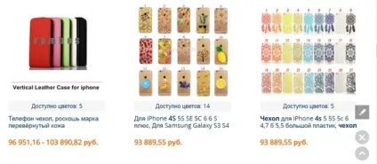 Особливості китайського менталітету (особливості) Особливості китайського менталітету