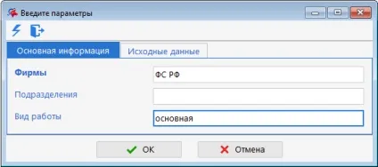 Звіти в - військкомат в - 2016, звіт в - військкомат по - військовозобов'язаним, звітність в - військкомат (звітність) Звіти в - військкомат в - 2016, звіт в - військкомат по - військовозобов'язаним, звітність в - військкомат