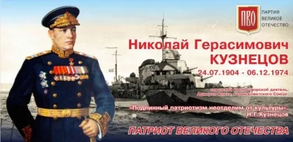 Залишатися байдужим до життя країни, як мінімум, непатріотично », партія велике батьківщину (байдужим) Залишатися байдужим до життя країни, як мінімум, непатріотично », партія велике батьківщину