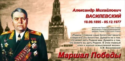 Залишатися байдужим до життя країни, як мінімум, непатріотично », партія велике батьківщину (непатріотично) Залишатися байдужим до життя країни, як мінімум, непатріотично », партія велике батьківщину