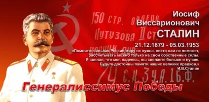 Залишатися байдужим до життя країни, як мінімум, непатріотично », партія велике батьківщину (мінімум) Залишатися байдужим до життя країни, як мінімум, непатріотично », партія велике батьківщину