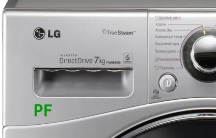Помилки пральної машини lg - видає коди е, de, ue, cl, ie (видає помилку) Помилки пральної машини lg - видає коди е, de, ue, cl, ie