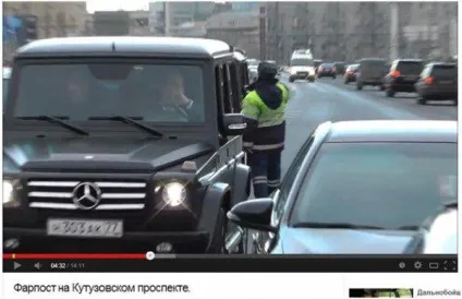 Відбійник на дорозі - сторінка 2 з 2 (відбійник) Відбійник на дорозі - сторінка 2 з 2