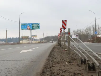 Відбійник на дорозі - сторінка 2 з 2 (відбійник) Відбійник на дорозі - сторінка 2 з 2