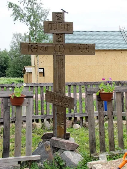 Звіт про поїздку на машині в Карелію, поїздка в Карелію (поїздці) Звіт про поїздку на машині в Карелію, поїздка в Карелію