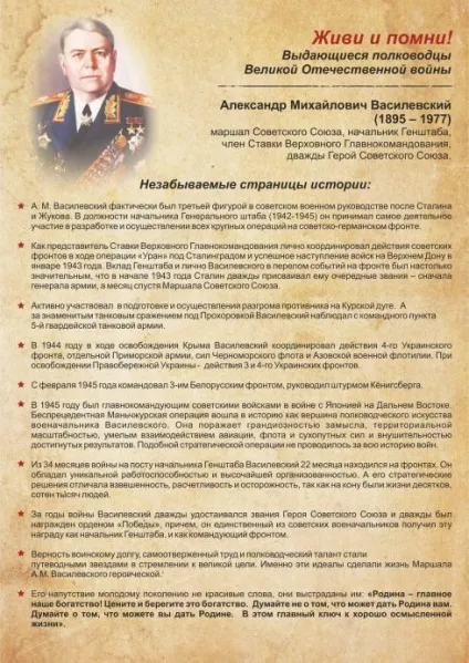 Залишатися байдужим до життя країни, як мінімум, непатріотично », партія велике батьківщину (байдужим) Залишатися байдужим до життя країни, як мінімум, непатріотично », партія велике батьківщину