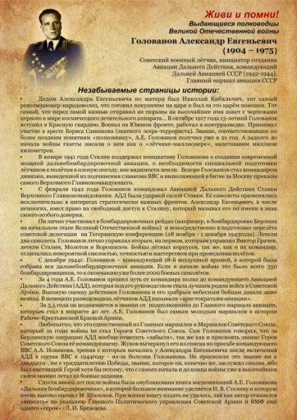 Залишатися байдужим до життя країни, як мінімум, непатріотично », партія велике батьківщину (залишатися) Залишатися байдужим до життя країни, як мінімум, непатріотично », партія велике батьківщину