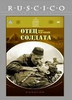Батько і син (2003) дивитися онлайн безкоштовно (дивитися) Батько і син (2003) дивитися онлайн безкоштовно