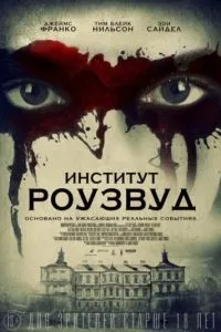 Батько і син 2003 фільм дивитися онлайн безкоштовно в хорошій якості (давно) Батько і син 2003 фільм дивитися онлайн безкоштовно в хорошій якості