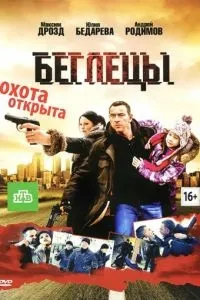 Батько і син 2003 фільм дивитися онлайн безкоштовно в хорошій якості (маленька) Батько і син 2003 фільм дивитися онлайн безкоштовно в хорошій якості