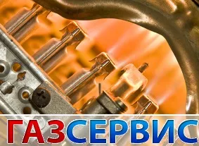Відключається газова колонка