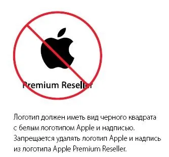 Відносини apple з преміум-посередниками погляд зсередини, apple цікаві факти і новини від (Apple Premium Reseller) Відносини apple з преміум-посередниками погляд зсередини, apple цікаві факти і новини від
