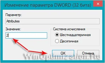 Відключення екрану windows 8 після блокування (редактор реєстру) Відключення екрану windows 8 після блокування