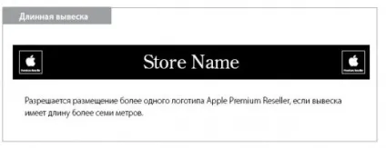Відносини apple з преміум-посередниками погляд зсередини, apple цікаві факти і новини від (apple) Відносини apple з преміум-посередниками погляд зсередини, apple цікаві факти і новини від