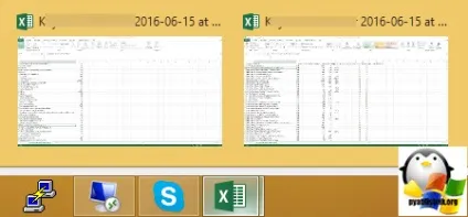 Відкриваємо excel в різних вікнах, настройка серверів windows і linux