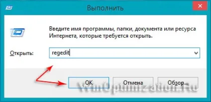 Відключення екрану windows 8 після блокування (змінюємо ключ реєстру) Відключення екрану windows 8 після блокування