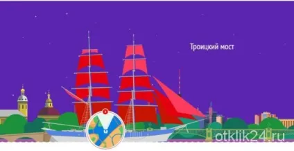 Відгуки про червоні вітрила в Пітері 2017 - дата проведення і як потрапити (вітрила) Відгуки про червоні вітрила в Пітері 2017 - дата проведення і як потрапити