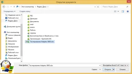 Відкриваємо excel в різних вікнах, настройка серверів windows і linux