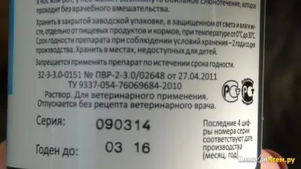 Відгук про спрей - барс - інсектоакарицидної для собак від бліх, кліщів, вошей гарне (спрей) Відгук про спрей - барс - інсектоакарицидної для собак від бліх, кліщів, вошей гарне