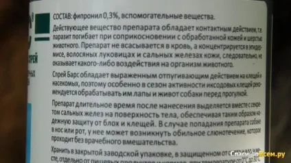 Відгук про спрей - барс - інсектоакарицидної для собак від бліх, кліщів, вошей гарне (спрей) Відгук про спрей - барс - інсектоакарицидної для собак від бліх, кліщів, вошей гарне